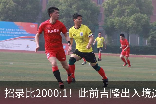 招录比2000:1！此前吉隆出入境边防检查站招录1人，报名2006人，网友：直到泥石流袭来，才读懂这份岗位的千钧重量