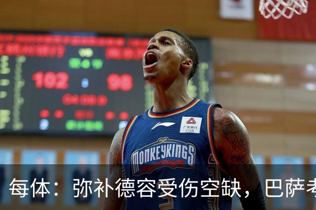 每体：弥补德容受伤空缺，巴萨考虑引进赫罗纳中场乌纳希